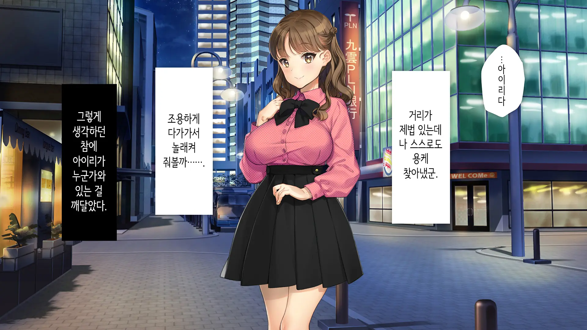Kawaii Kouhai Ga SeFri Ni Natte Agemasu Ne | 귀여운 후배가 섹프가 되어드릴게요♥